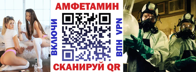 сколько стоит  Верея  Амфетамин 97% 