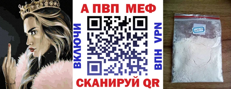 A PVP мука Верея