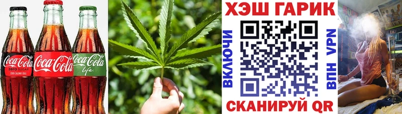 Canna-Cookies марихуана  Верея 