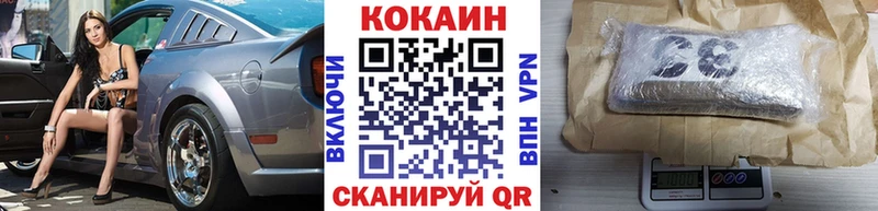 где продают наркотики  Верея  Cocaine 97% 
