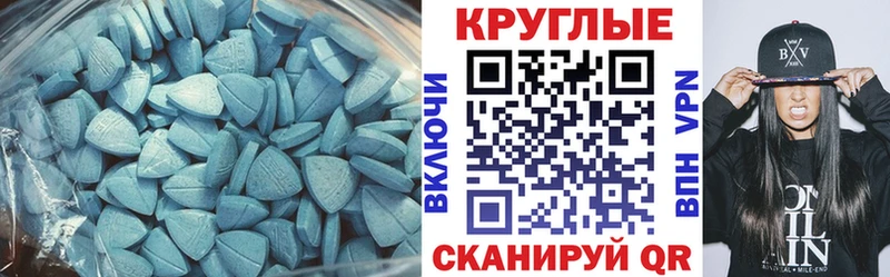 Экстази круглые  Верея 