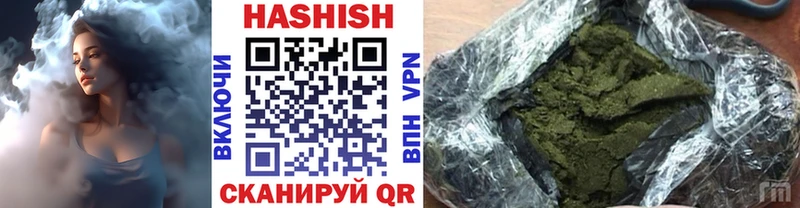 Гашиш убойный  Верея 