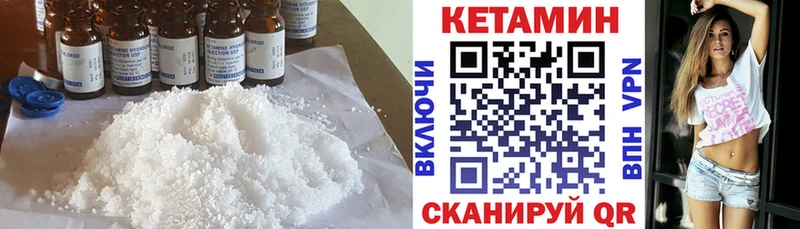 Кетамин ketamine  Верея 
