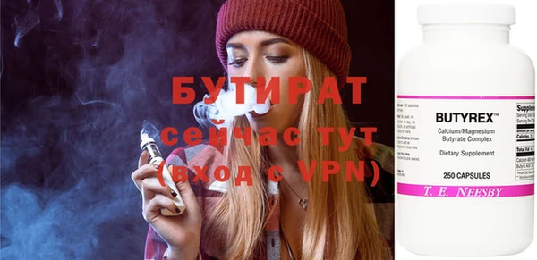 кристаллы Баксан