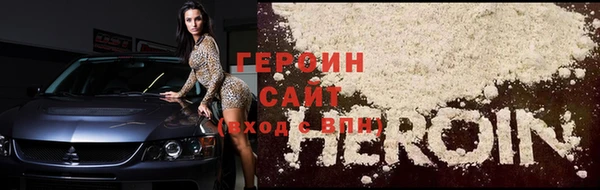 ALPHA-PVP Белокуриха