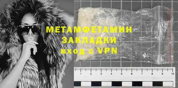 мяу мяу кристалл Балабаново
