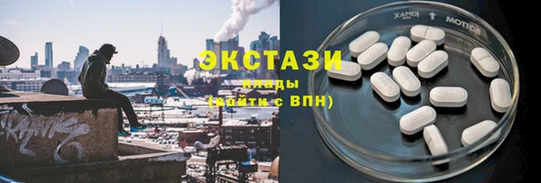 MDMA Premium VHQ Болхов