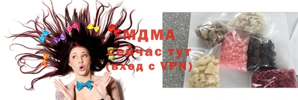 кристаллы Баксан