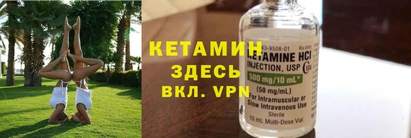 кристаллы Баксан