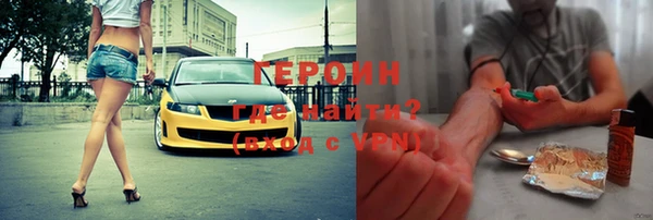 2c-b Балахна