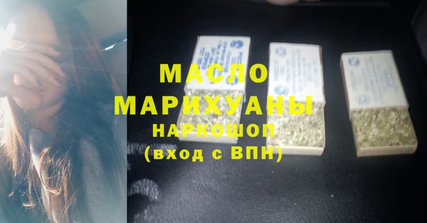 мефедрон мука Беломорск