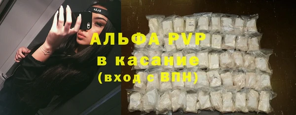 кристаллы Болохово