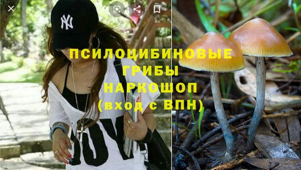 мефедрон мука Беломорск