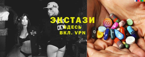 ALPHA-PVP Белокуриха