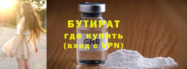 кристаллы Баксан