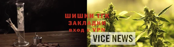 мяу мяу кристалл Балабаново