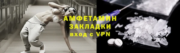 ALPHA-PVP Белокуриха