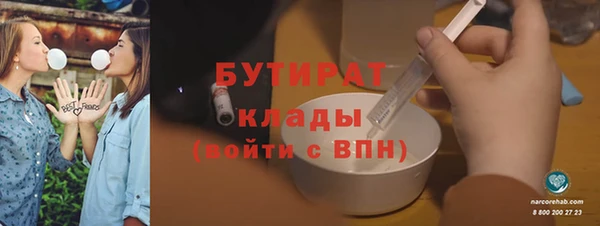2c-b Балахна