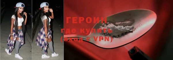 мефедрон мука Беломорск