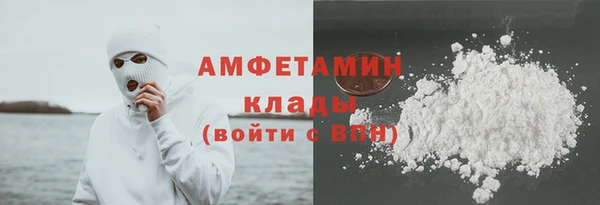 мяу мяу кристалл Балабаново