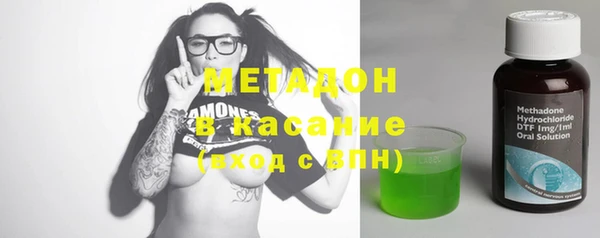 мефедрон мука Беломорск