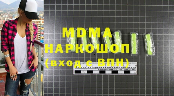 mdma Белоозёрский