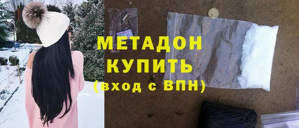 мяу мяу кристалл Балабаново