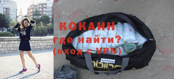 кристаллы Болохово
