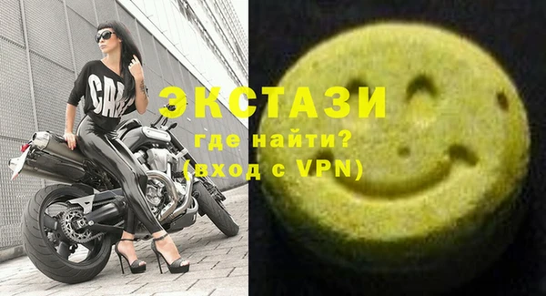 mdma Белоозёрский