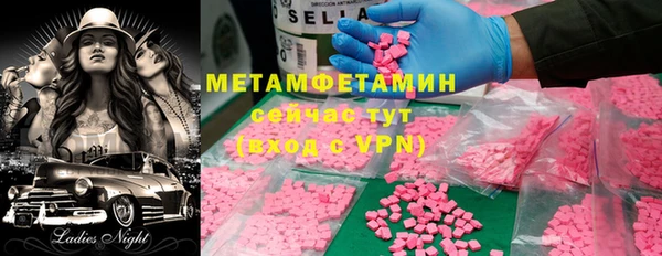 мефедрон мука Беломорск