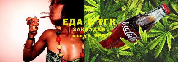 кристаллы Баксан