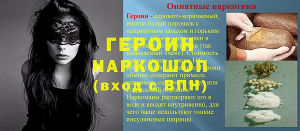мефедрон мука Беломорск
