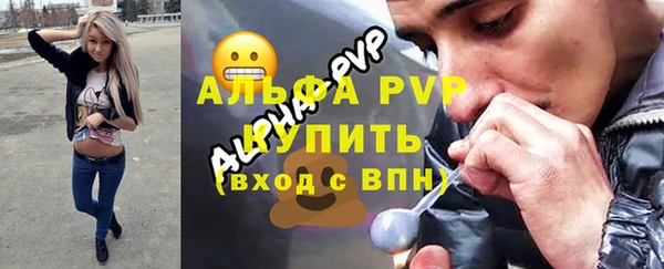 ALPHA-PVP Белокуриха
