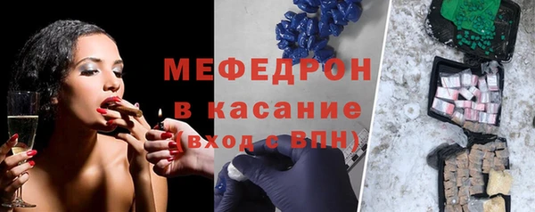 мяу мяу кристалл Балабаново