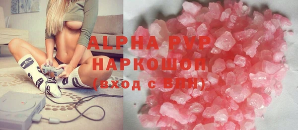 ALPHA-PVP Белокуриха