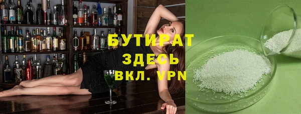 мяу мяу кристалл Балабаново