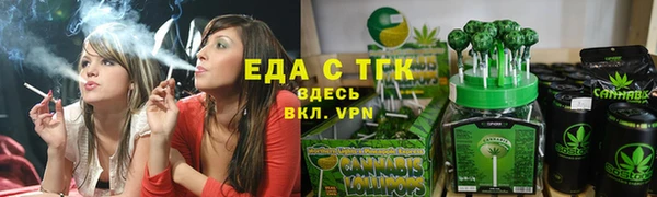 мефедрон мука Беломорск