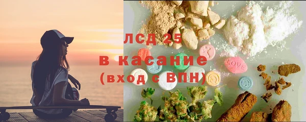 мяу мяу кристалл Балабаново