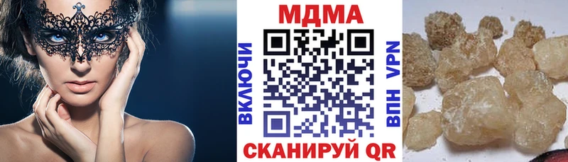 MDMA crystal  цены наркотик  Верея 