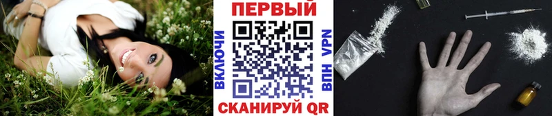 Метамфетамин винт Верея