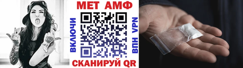 МЕТАМФЕТАМИН витя  наркотики  Верея 