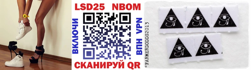 купить наркотики сайты  mega tor  Марки N-bome 1500мкг  Верея 