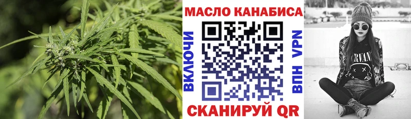 нарко площадка состав  Верея  Дистиллят ТГК гашишное масло 