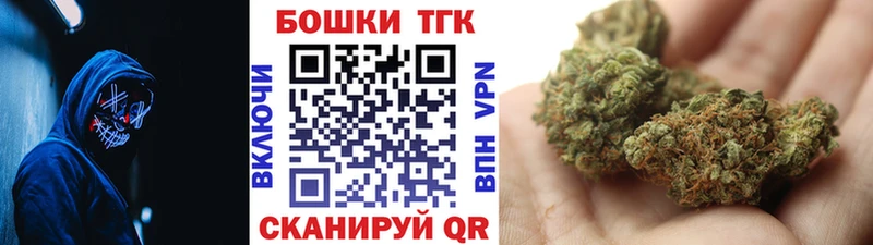 Марихуана тримм Верея